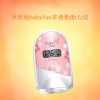 贝缤纷babyfun多普勒胎心仪