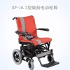 KP-10.3型康扬电动轮椅