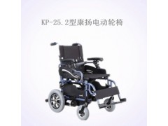 KP-25.2型康扬电动轮椅