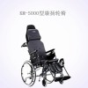 KM-5000型康扬轮椅