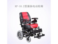 KP-10.2型康扬电动轮椅