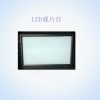 LED观片灯