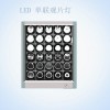 单联LED观片灯