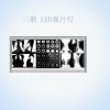 三联LED观片灯