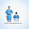 反穿半袖单面铅胶衣