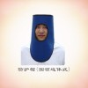 防护帽 围领连体式 X摄像防护产品