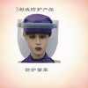 X射线防护产品 防护面罩