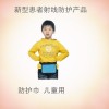 防护巾 (方式)儿童用