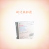 上海柯达显影液供应商