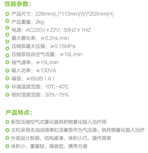 QQ截图20131030104710