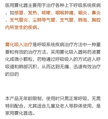QQ截图20131030105412