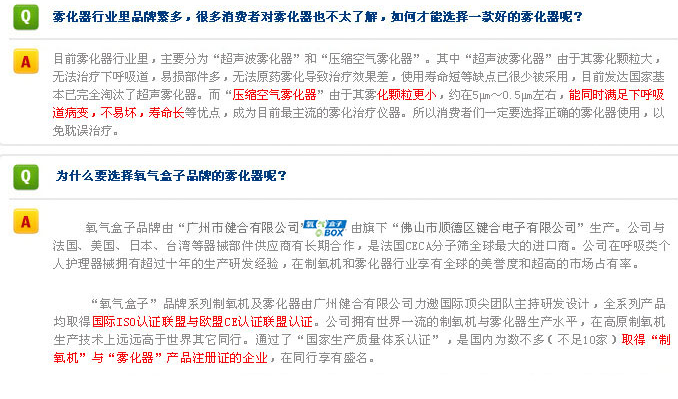 QQ截图20131030110104