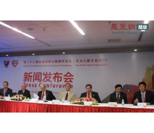 第22届长城国际心脏病学会议在京举行