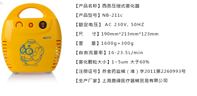 QQ截图20131101090312