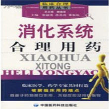 质子泵抑制剂市场节节攀升