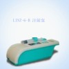 LINZ-6-B 注射泵