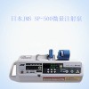 日本JMS SP-500微量注射泵