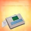 上海光电多道自动分析心电图机ECG-92C(停产）