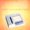 福田FCP-7411自动分析心电图机