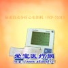 福田自动分析心电图机（FCP-7101）