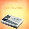 邦健ECG-300心电图机