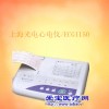上海光电心电仪/ECG1150