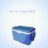BN-18 控温冷藏箱