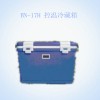 BN-17H 控温冷藏箱