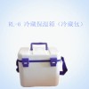 RL-6 冷藏保温箱（冷藏包）