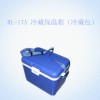 RL-17A 冷藏保温箱（冷藏包）