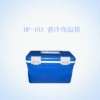 HP-10A 蓄冷保温箱