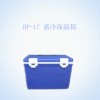 HP-17 蓄冷保温箱