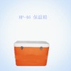 HP-46 保温箱