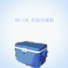 BN-12H 控温冷藏箱