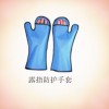 超薄柔软型介入射线防护手套