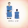 男士齿科防护围裙