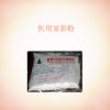 国产显影粉经销商