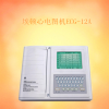 心电图机ECG-12A