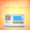 ECG-300A 心电图机