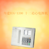 ECG-1200  心电图机