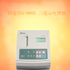 ECG-9803