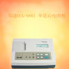 邦建 单道心电图机