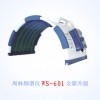 周林601频谱保健治疗仪