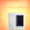 埃顿ECG-3B参数