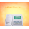 埃顿ECG-12A特点