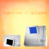 ECG-1210心电图机特点