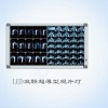 LED2000双联可调光型观片灯