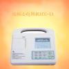心电图机ECG-1A简介