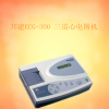 邦建ECG-300 三道心电图机简介