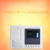 埃顿Plus彩屏心电图机ECG-3B 维修